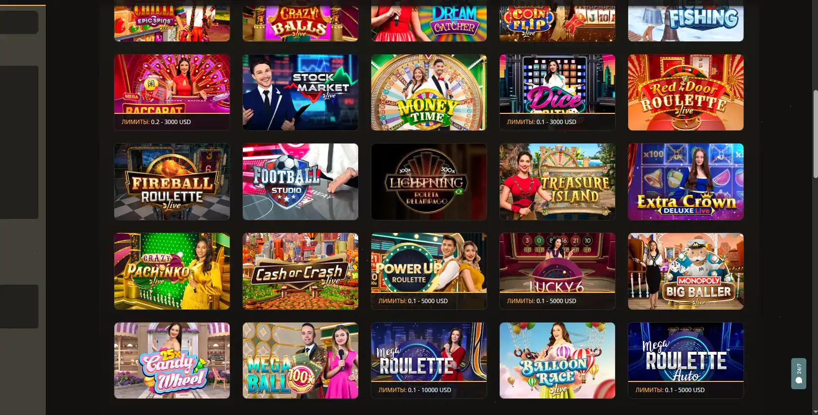 Рабочий стол службы поддержки казино Зума